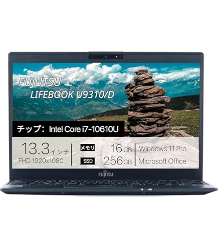 Amazon.co.jp: 富士通 13.3FHD薄型 軽量ノートパソコン LIFEBOOK U939
